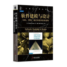 《软件建模与设计：UML、用例、模式和软件体系结构戈马（Gomaa》[20M]百度网盘|亲测有效|pdf下载