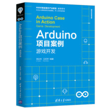 《:Arduino项目案例游戏开发开发者书库李永华》[38M]百度网盘|亲测有效|pdf下载