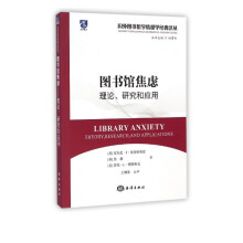 《馆焦虑》[20M]百度网盘|亲测有效|pdf下载