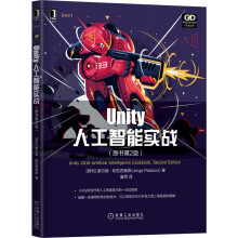 《Unity人工智能实战》[31M]百度网盘|亲测有效|pdf下载