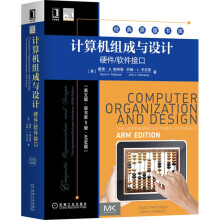 《CPU设计实战英文版ARM版》[27M]百度网盘|亲测有效|pdf下载