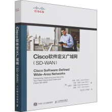 《Cisco软件定义广域网杰森·古利等郑之哲,孙茂森译书籍》[43M]百度网盘|亲测有效|pdf下载