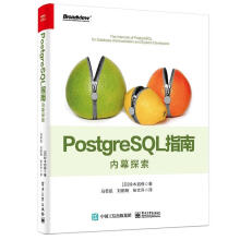 《PostgreSQL指南：内幕探索铃木启修,冯若航,刘阳明,张文升》[52M]百度网盘|亲测有效|pdf下载