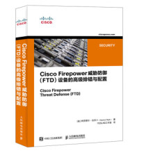 《:CiscoFirepower威胁防御设备的高级排错与配置人》[25M]百度网盘|亲测有效|pdf下载