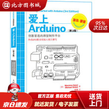 《爱上ArduinoMassimoBanziMichaelShiloh人民邮北方城》[43M]百度网盘|亲测有效|pdf下载