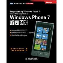 《WindowsPhone7程序设计》[20M]百度网盘|亲测有效|pdf下载