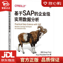 《基于SAP的企业级实用数据分析格雷格·福斯,保罗·》[45M]百度网盘|亲测有效|pdf下载