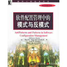 《软件配置管理中的模式与反模式》[45M]百度网盘|亲测有效|pdf下载