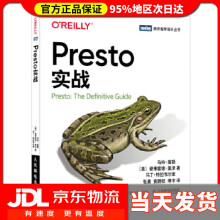 《Presto实战图灵出品马特·富勒曼弗雷德·莫泽(Manfr》[48M]百度网盘|亲测有效|pdf下载