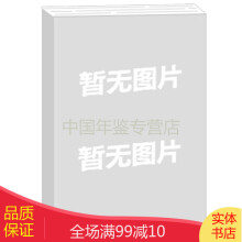 《中国互联网络发展状况统计报告》[24M]百度网盘|亲测有效|pdf下载