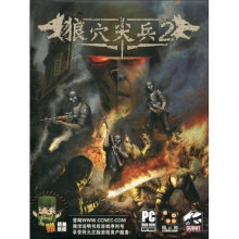 《狼穴尖兵2》[42M]百度网盘|亲测有效|pdf下载