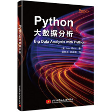 《Python大数据分析BigDataAnalysiswithPython》[32M]百度网盘|亲测有效|pdf下载