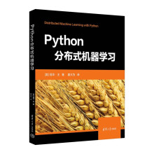 《PYTHON分布式机器学习》[23M]百度网盘|亲测有效|pdf下载