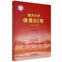 《大数据技术基础薛志东著北方城》[25M]百度网盘|亲测有效|pdf下载