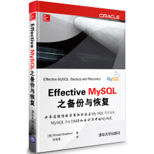 《EffectiveMySQL之SQL语句优化布拉德福（Ro》[43M]百度网盘|亲测有效|pdf下载