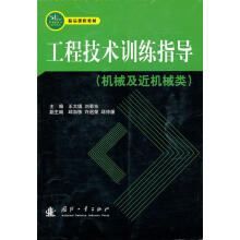 《职业技能培训鉴定教材：计算机操作员劳动和社会保障部教材办公室组织编写北方城》[34M]百度网盘|亲测有效|pdf下载