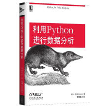 《利用Python进行数据分析麦金尼　著,唐学韬　等译机械工业》[23M]百度网盘|亲测有效|pdf下载