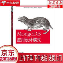 《MongoDB应用设计模式瑞克·科普兰》[31M]百度网盘|亲测有效|pdf下载