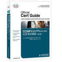 《CCNP安全VPN认证考试指南豪柏　著,姚军玲　译》[26M]百度网盘|亲测有效|pdf下载