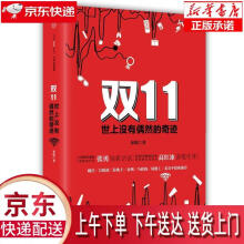 《:世上没有偶然的奇迹秦嫣中信》[38M]百度网盘|亲测有效|pdf下载
