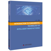《IntroductiontoFundamentalTechnologyofIntell》[20M]百度网盘|亲测有效|pdf下载