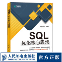 《SQL优化核心思想SQL数据库教程道森起点培训教程数据库开发运维管理书籍Orac》[40M]百度网盘|亲测有效|pdf下载