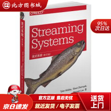《流式系统TylerAkidau,SlavaChernyak,ReuvenLax著北方城》[37M]百度网盘|亲测有效|pdf下载