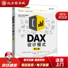《DAX设计模式阿尔贝托·法拉里,马北方城》[32M]百度网盘|亲测有效|pdf下载