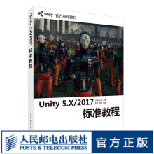 《Unity5.X\》[45M]百度网盘|亲测有效|pdf下载