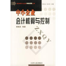 《AutoCAD室内装潢设计从入门到精通李波　编著》[45M]百度网盘|亲测有效|pdf下载