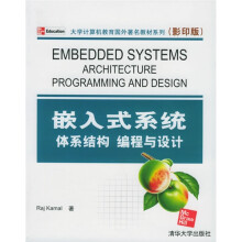 《计算机教育国外著名教材系列：嵌入式系统体系结构编程与设计》[24M]百度网盘|亲测有效|pdf下载