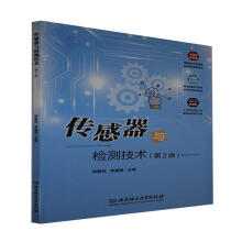 《传感器与检测技术郝敏钗北京理工有限责任公司计算机与互》[52M]百度网盘|亲测有效|pdf下载