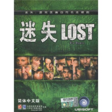 《迷失》[43M]百度网盘|亲测有效|pdf下载