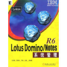《LotusDominoNotesR6系统管理》[23M]百度网盘|亲测有效|pdf下载