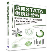 《应用STATA做统计分析更新至STATALaw》[38M]百度网盘|亲测有效|pdf下载