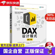 《DAX设计模式阿尔贝托·法拉里,马》[54M]百度网盘|亲测有效|pdf下载