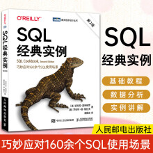 《SQL实例第2二版性能MySQL基础教程SQL数据库入门oracle数据分析sqlserver书籍k》[37M]百度网盘|亲测有效|pdf下载