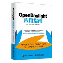《::OpenDaylight应用指南》[27M]百度网盘|亲测有效|pdf下载