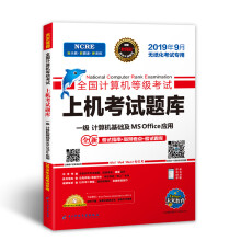 《信息系统项目管理师考试考前冲刺与考点分析希赛教育软考学院　主编》[41M]百度网盘|亲测有效|pdf下载