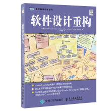 《软件设计重构》[31M]百度网盘|亲测有效|pdf下载