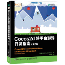《Cocos2d跨平台游戏开发指南》[20M]百度网盘|亲测有效|pdf下载