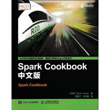 《SparkCookbook中文版书籍计算机与互联网编程语言与程序设计》[39M]百度网盘|亲测有效|pdf下载