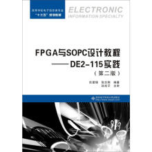 《FPGA与SOPC设计教程——DE2-实践任爱锋,张志刚书籍》[34M]百度网盘|亲测有效|pdf下载