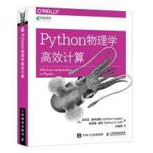 《Python物理学高效计算》[28M]百度网盘|亲测有效|pdf下载