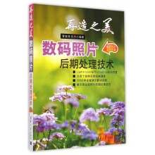 《再造之美》[25M]百度网盘|亲测有效|pdf下载