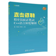 《直击招聘》[59M]百度网盘|亲测有效|pdf下载