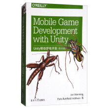 《Unity移动游戏开发》[44M]百度网盘|亲测有效|pdf下载
