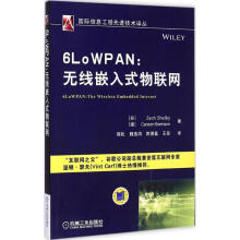《6LoWPAN》[52M]百度网盘|亲测有效|pdf下载