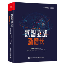 《暂无库存》[25M]百度网盘|亲测有效|pdf下载