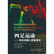 《四足运动——四足机器人控制技术》[54M]百度网盘|亲测有效|pdf下载
